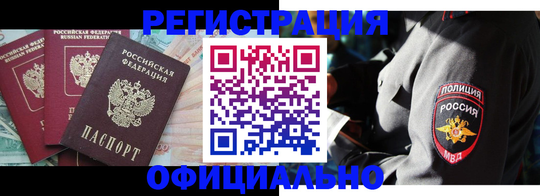 форма 3 в Славгороде